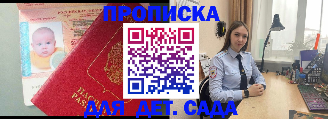 пропишу в квартире в Кеми